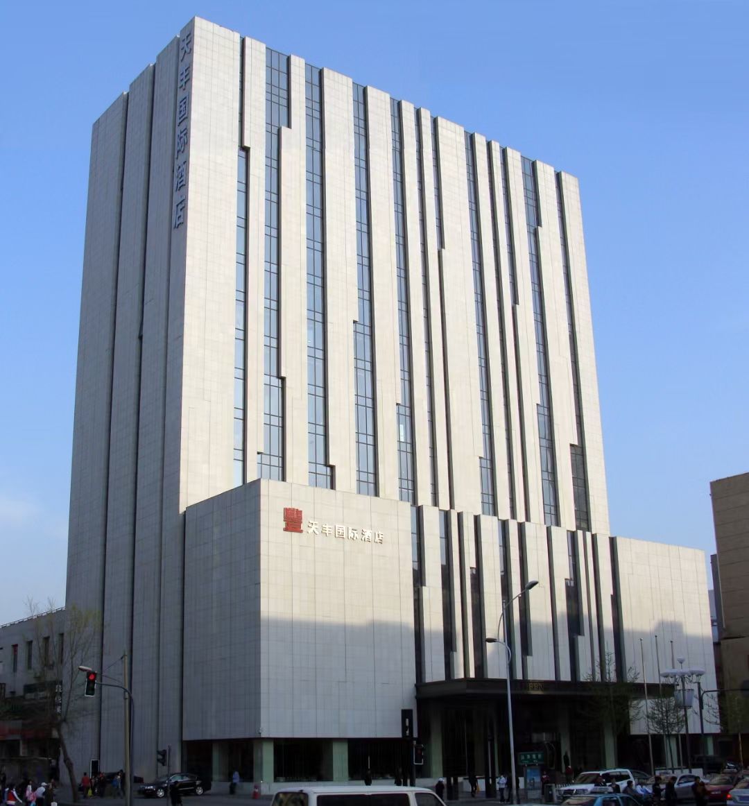 5、沈陽天豐國際酒店.jpg